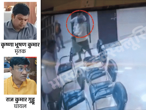 Bhagalpur Sabhadhipati Firing | YouTuber Officer Murdered