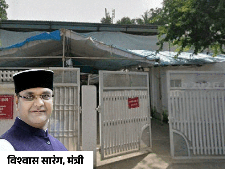 Bhopal Minister Bungalow Theft | Store Room Shields Stolen