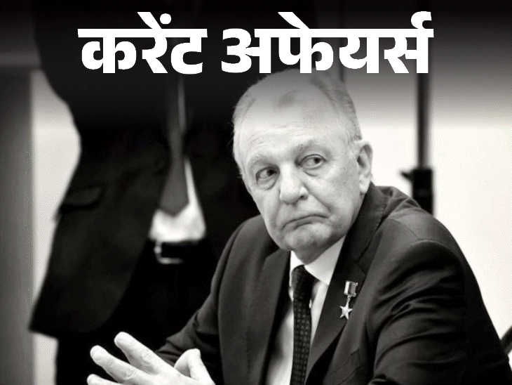 Brahmos Scientist Alexander Dies | Divya Everest Climber; Air India Suspends Tel Aviv Flights