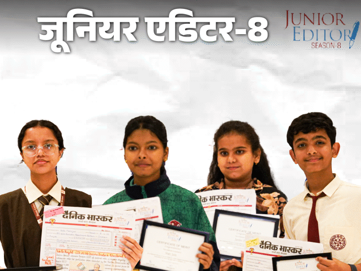 Dainik Bhaskar Junior Editor Awards Season 8 2026 Update