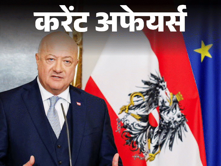 India Hosts BRICS Foreign Ministers