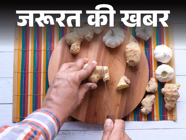 Hyderabad Ginger Garlic Paste Adulteration Scam Exposed