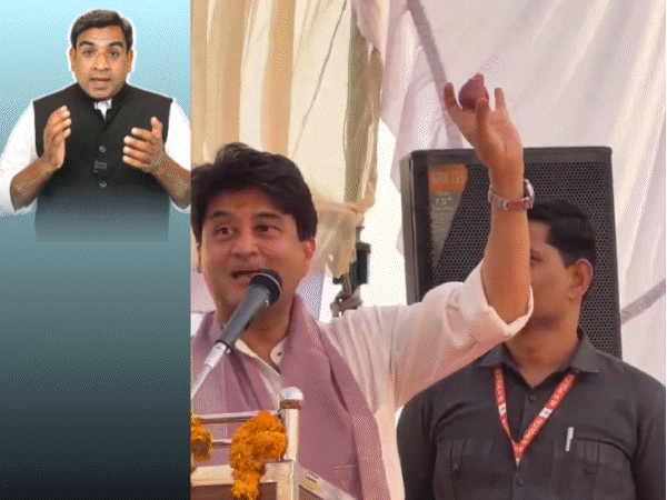 प्याज दिखाकर बोले सिंधिया- मैं जवान, मेरी आत्मा बूढ़ी:भाजपा विधायक ने फिर दिखाया 'ढाई सौ किलो का मुक्का'; भाजपा के बैनर से 'नारी-शक्ति' आउट