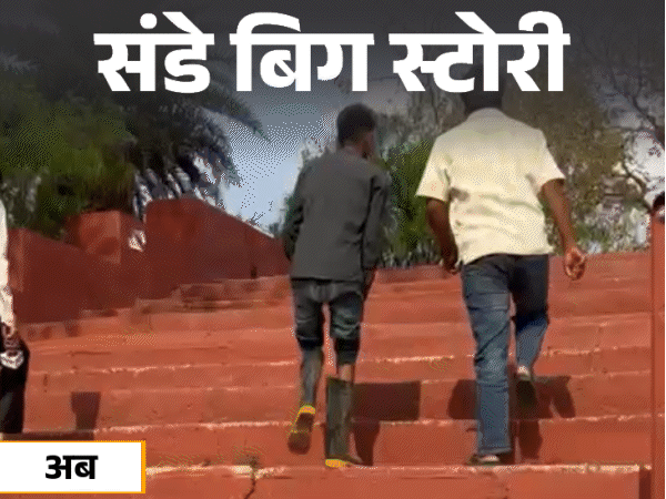 क्रिकेट खेलते-खेलते 3 दोस्तों ने साफ कर दी नदी:पॉकेट मनी से ग्लव्स-जूते खरीदे, लोग मजाक उड़ाते तो भी जुटे रहते, अब देश–दुनिया में चर्चा