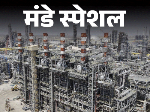 राजस्थान की रिफाइनरी से देश बनेगा एनर्जी सुपरपावर:एक्सपर्ट बोले- जामनगर और भटिंडा की तरह बनेगा नया पेट्रोकेमिकल हब, इकोनॉमिक मैप में आएगा नजर