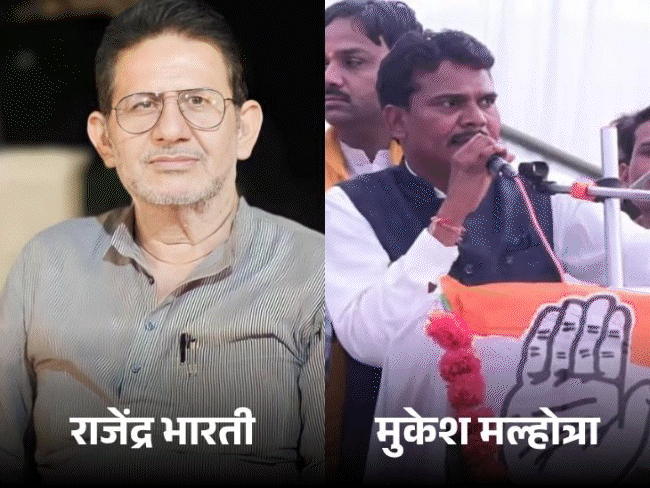 एमपी में विधायकों को सजा के 5 चर्चित मामले:सिर्फ एक महिला विधायक की सदस्यता हुई थी समाप्त, दतिया MLA का केस भी कोर्ट पर निर्भर