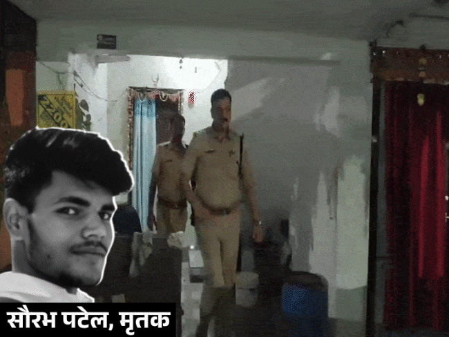 Indore Student Suicide | Fathers Rifle Firing; IPL Match
