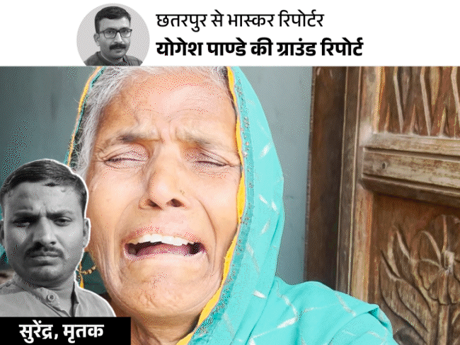 पुलिस कस्टडी में मौत-जांच के घेरे में बीजेपी विधायक:सवाल- किसके कहने पर उठाकर लाए टीआई…बेटी बोली- पापा को विधायक ने मरवाया