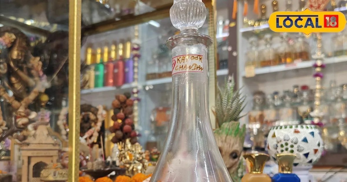 कन्नौज में कपूर से बना अनोखा इत्र, कीमत 1.20 लाख रुपये किलो, खुशबू के साथ सेहत को भी फायदा