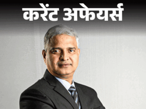 CBSE Launches AI & Computational Thinking Course