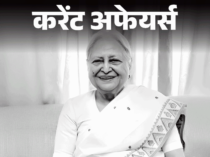 Seychelles Receives 250 MT Food Aid; Bangladesh FM Rahman Visits India