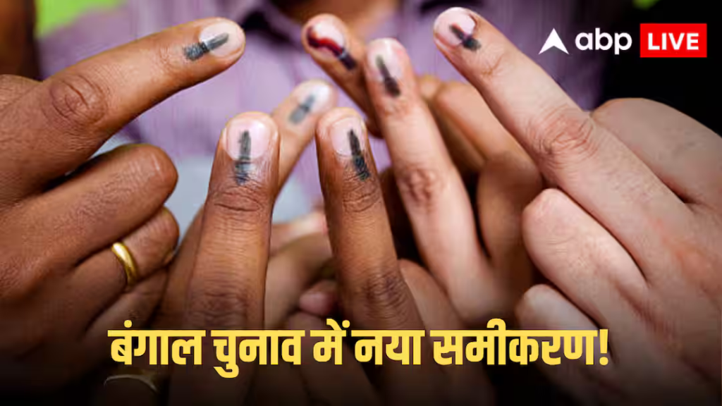 पश्चिम बंगाल चुनाव: बंगाल में वोटिंग से पहले जुड़े 7 लाख नए वोटर, अब 6.82 करोड़ लोग डालेंगे वोट, चुनाव आयोग ने और क्या बताया?
