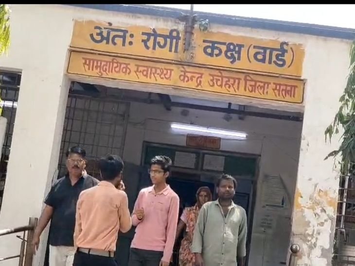 सतना के अस्पताल में मरीज ने की फायरिंग:बेड पर शराब पीने से डॉक्टर ने रोका; गाली-गलौज कर कट्टे से चलाई गोली