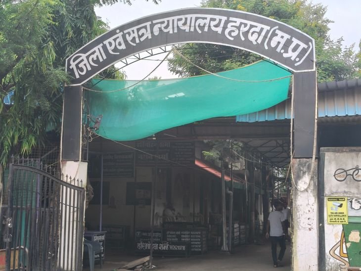 चेक बाउंस केस में महिला को 6 माह की सजा:हरदा में मुख्यमंत्री आवास योजना के लोन भुगतान में हुई थी चूक