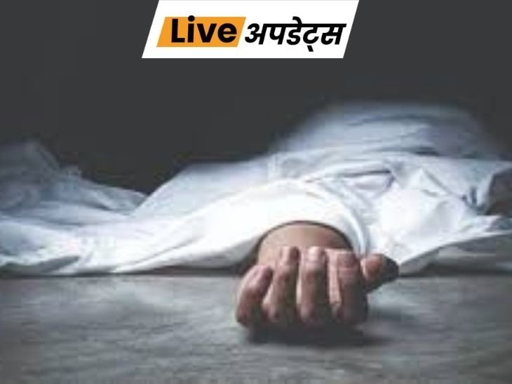 Breaking News Headlines Today, Pictures, Videos and More From Dainik Bhaskar