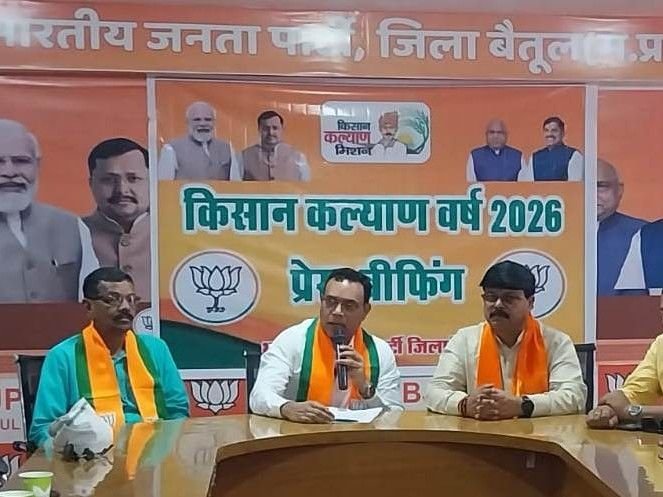 कृषि भूमि अधिग्रहण पर किसानों को चार गुना मुआवजा:भाजपा ने प्रदेश सरकार के फैसले का बैतूल में किया स्वागत