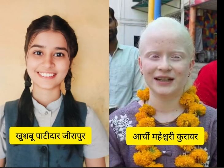 राजगढ़ के 7 छात्र प्रदेश की मेरिट लिस्ट में:तीन ने दूसरा, एक ने चौथा और तीन छात्रों ने 9वां स्थान हासिल किया