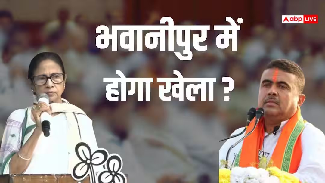 पश्चिम बंगाल विधानसभा चुनाव 2026: बंगाल की जिस सीट से ममता बनर्जी की विधायकी मैदान में उतरी, वहां घंटों में हुआ खेल, जानें कितने पड़े वोट 
