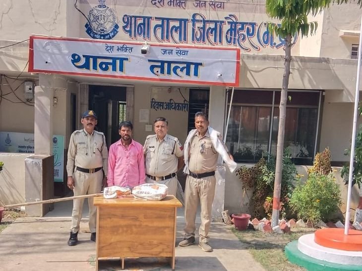 मैहर में करंट से नाबालिग की मौत:मछली पकड़ने के लिए नाले में फैलाया था तार; आरोपी को गिरफ्तार कर भेजा जेल