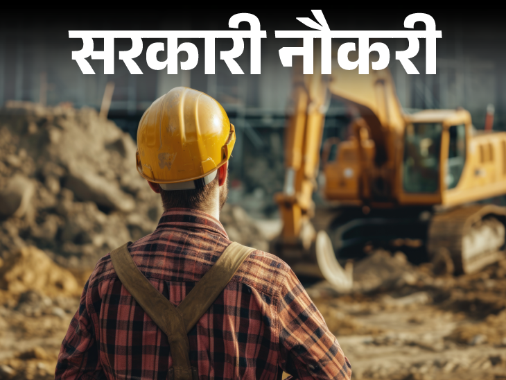 407 Maharashtra Municipal, 47 IAF & 28 CSIR-CCMB Openings