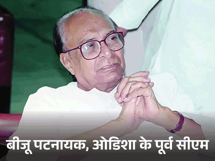 Nishikant Dubey Apology | Biju Patnaik Statement Controversy