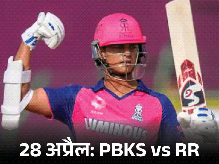 न्यू चंडीगढ़ में IPL मैच की टिकट बिक्री शुरू:युवराज स्टैंड की सबसे सस्ती, सबसे महंगी ₹6500 की; इस सीजन का यहां आखिरी मुकाबला