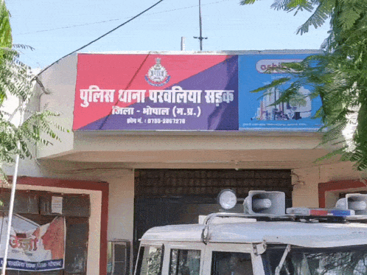 गर्मी की छुट्टियां पड़ी भारी, खदान में डूबे दो मासूम:भाई को बचाने गई बहन, दोनों की डूबने से मौत, परवलिया की घटना