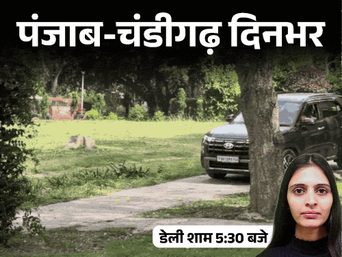 Punjab Chandigarh top news; Sonam Bajwa Tiff With Punjabi Singer