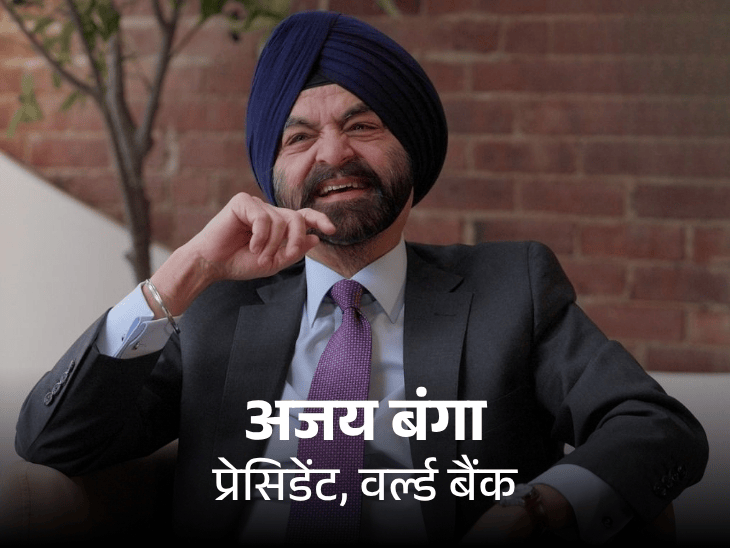 World Bank Ajay Banga & Nikhil Kamath Discuss Youth DQ Success Mantra India