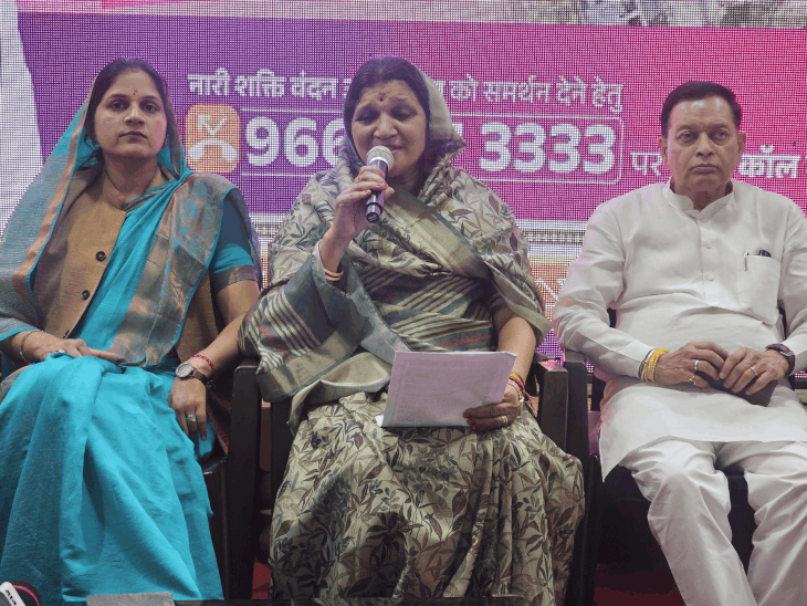 नारी शक्ति वंदन अधिनियम पर भाजपा का जोर:मंदसौर में प्रदेश मंत्री बोलीं- 2029 तक दिखेगा असर, 33% आरक्षण से बदलेगा समीकरण
