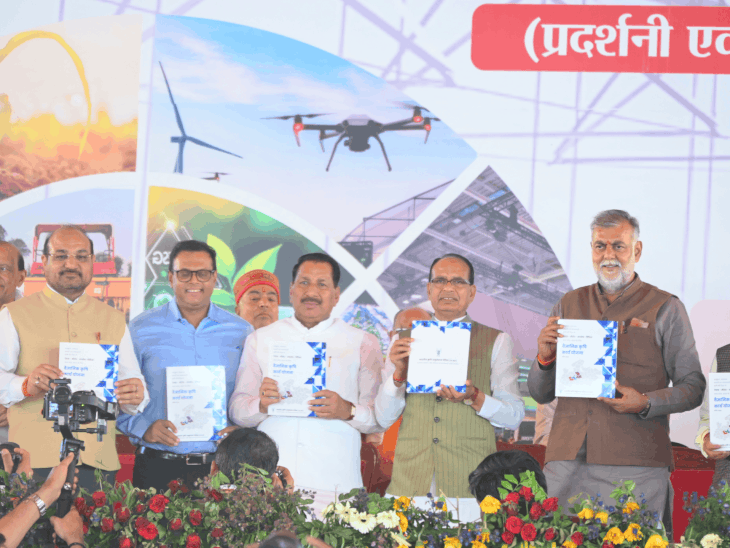 रायसेन सहित 4 जिलों का कृषि रोडमैप जारी:सही फसल और टिकाऊ खेती पर जोर; प्रत्येक ब्लॉक में 'बीज ग्राम' विकसित किए जाएंगे