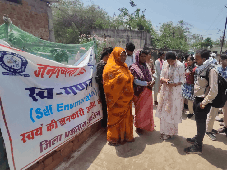 रायसेन में स्वगणना पूरी, प्रदेश में नंबर-1:कल से मकान गणना शुरू, शहरी क्षेत्र में 13 सुपरवाइजर नियुक्त, हर मकान की होगी एंट्री