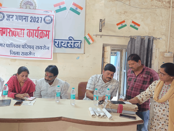 Raisen Census 2027 Launch | Collector Leads Door-to-Door Campaign