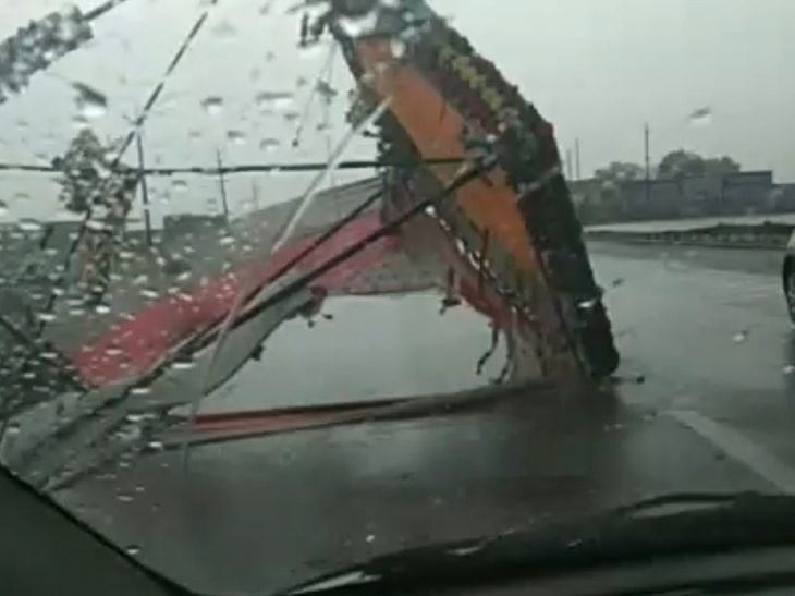 शादी का टेंट उड़कर फोरलेन पर पहुंचा:धार में तेज आंधी-बारिश से मौसम बदला, हाईवे पर गिरा टेंट