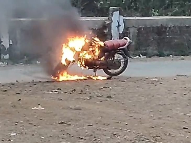 पेट्रोल भरवाकर निकले ग्रामीण की बाइक में लगी आग:कुछ ही मिनटों में पूरी बाइक जलकर खाक, अचानक बंद हुई दोबारा चालू करने पर निकला धुआं