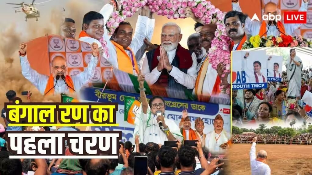 पश्चिम बंगाल चुनाव 2026: 'महिलाओं से सर तक...',किस करवट बैठागा घूमना, लालची सभाओं में छा रहा ये बड़ा मुद्दा