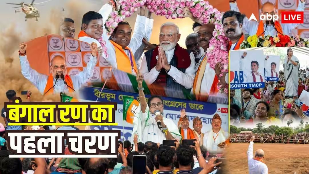 पश्चिम बंगाल चुनाव 2026: 'महिलाओं से सर तक...',किस करवट बैठागा घूमना, लालची सभाओं में छा रहा ये बड़ा मुद्दा