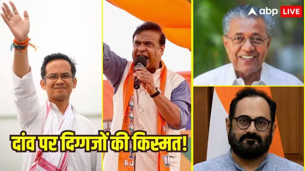 विधानसभा चुनाव 2026: केरल-असम और पुडुचेरी में जोरदार वोट, मुख्य चुनाव आयुक्त बोले- दुनिया के लिए लोकतंत्र का उदाहरण