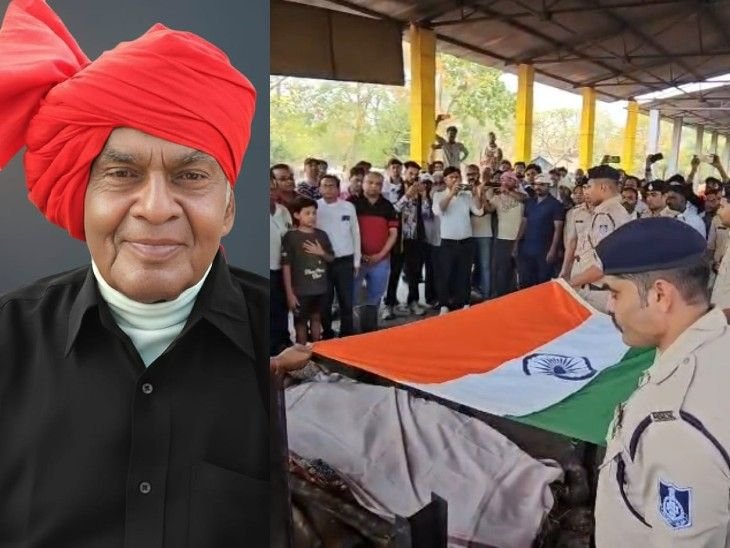 पद्मश्री भगवानदास रायकवार को राजकीय सम्मान के साथ अंतिम विदाई:अखाड़ा कला के उस्ताद को शिष्यों ने करतब से श्रद्धांजलि दी