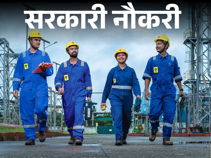 Govt Jobs Recruitment | NTPC 250 Posts, PNB 30 Vacancies, SSB 233 Posts
