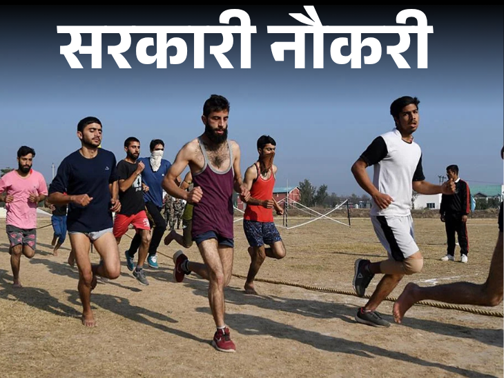 UPSSSC 722 Recruitment Notification Out; Govt Jobs Apply From June 4