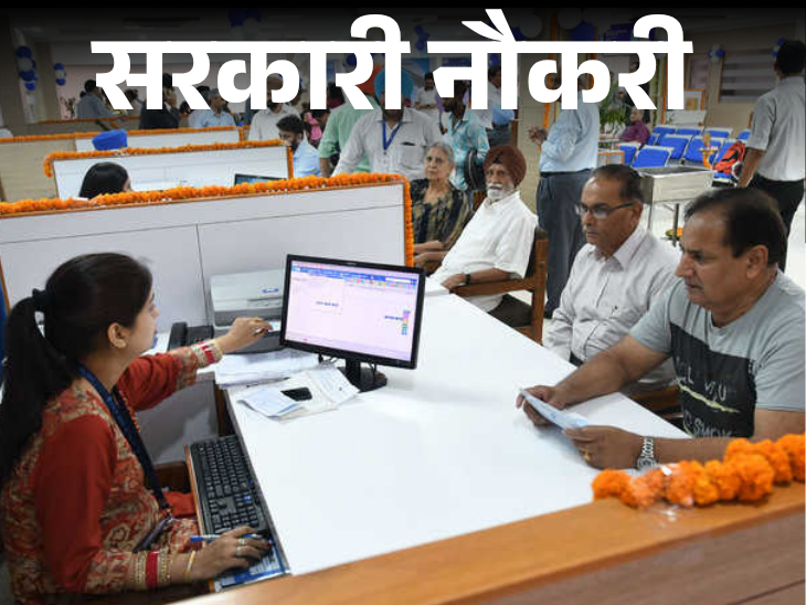 DRDO JRF & Engineer Recruitment