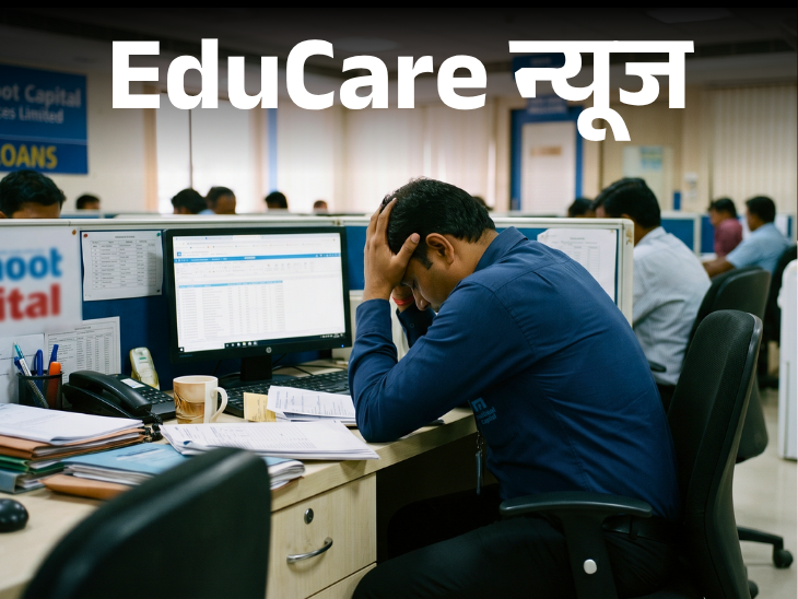 सैलरी मांगों तो इंवेस्टिगेशन का हवाला:नौकरी छोड़ने पर बड़ी कंपनियां नकार रहीं FNF; क्‍या हैं कर्मचारियों के अधिकार