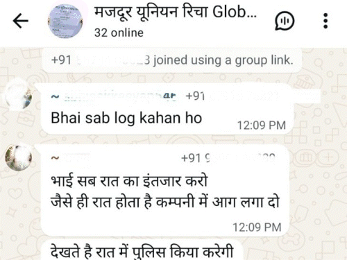 Gurugram Manesar IMT Protest violence