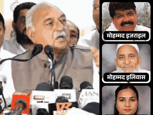 Haryana Congress MLAs Face Suspension Over Rajya Sabha Cross-Voting Allegations