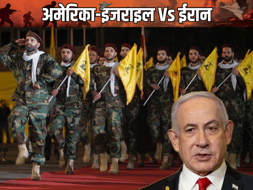 अमेरिका में आज इजराइल-लेबानन की सीजफायर वार्ता:हिजबुल्लाह मुद्दे पर अटका पेंच, नेतन्याहू बोले- उग्रवादियों पर हमले बंद नहीं करेंगे