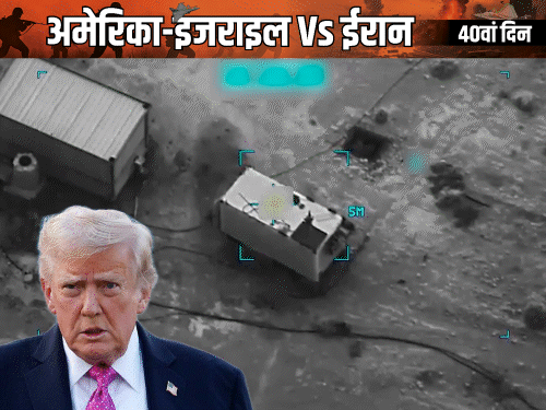 ईरान-अमेरिका में 2 हफ्ते का सीजफायर:40वें दिन जंग रुकी; ईरान होर्मुज भी खोलेगा, नागरिकों से कहा- जीत का जश्न मनाएं