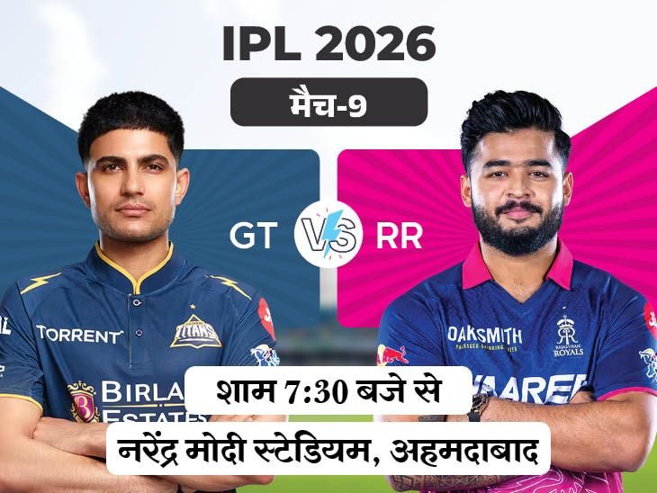 Vaibhav Sooryavanshi; GT vs RR IPL 2026 LIVE Score Update