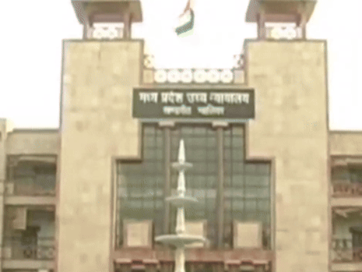 Gwalior High Court Restores Petition with Social Responsibility Condition