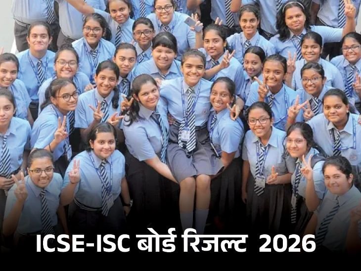 10th 98.18% Pass, Toppers List Not Released